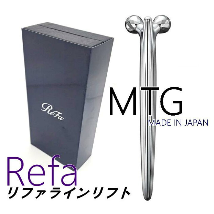 ReFa CARAT 美顔ローラー 小顔効果
