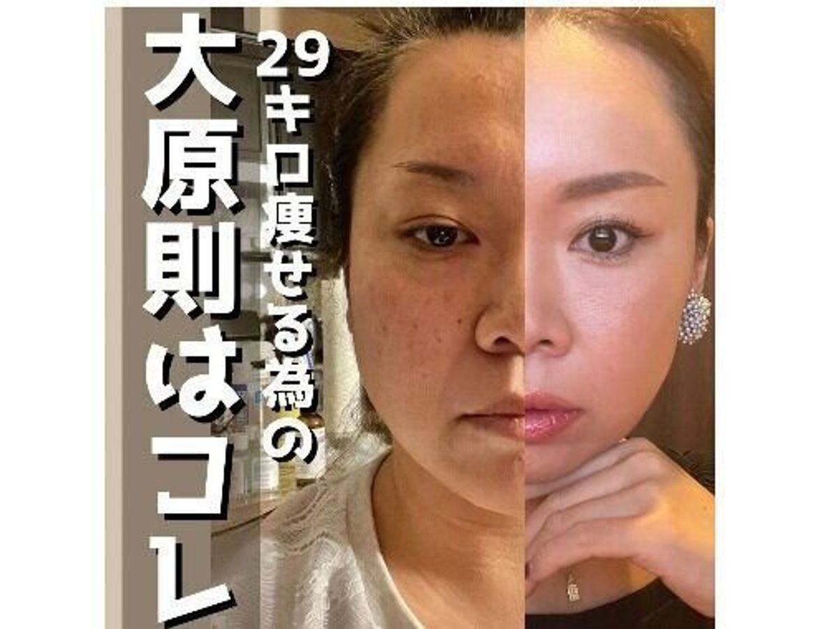 ビフォーアフター 2週間で「-11cm」のダイエット成功！！ 30代女性- パーソナルダイエットジムSWITCHBODY福山店・岡山店