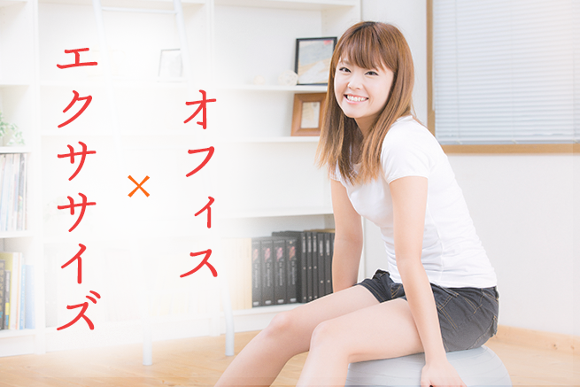 ダイエットに効果的な運動は？有酸素運動と筋トレについて徹底解説MediPalette