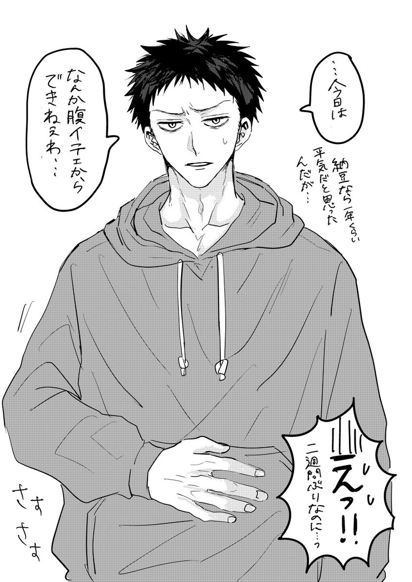 あるある 学校での腹痛にありがちなことwww 15選