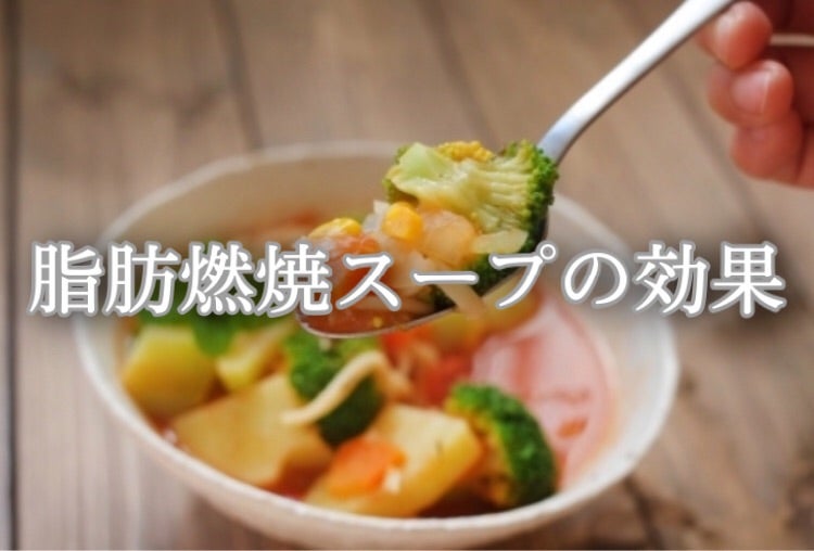 野菜の旨味がギュ✨脂肪燃焼ダイエットスープひまごはん、ひよおやつ。ひまひよのお母ちゃんのブログ