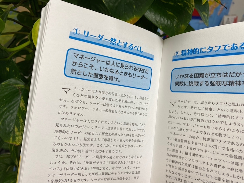 然りとは「そのとおり」や「さりげない」の意味の言葉！使い方を例文でご紹介Oggi.jp