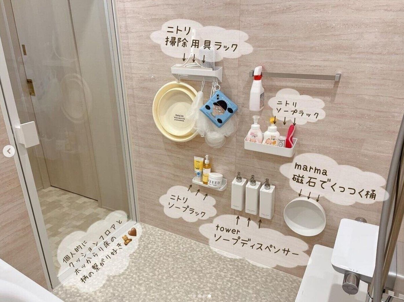 よくできてる～！ カビを寄せ付けないお風呂の便利収納グッズ3選ベビーカレンダ