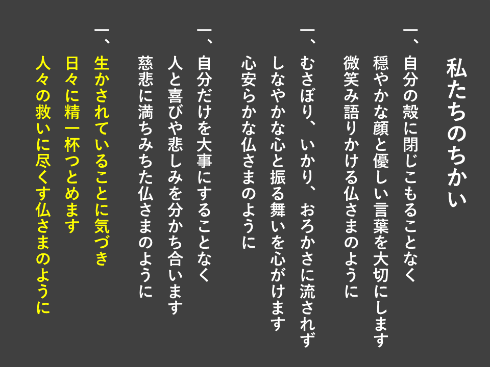 温厚篤実とは穏やかで優しくまじめなさま意味・由来・例文・類語・対義語表現などOggi.jp