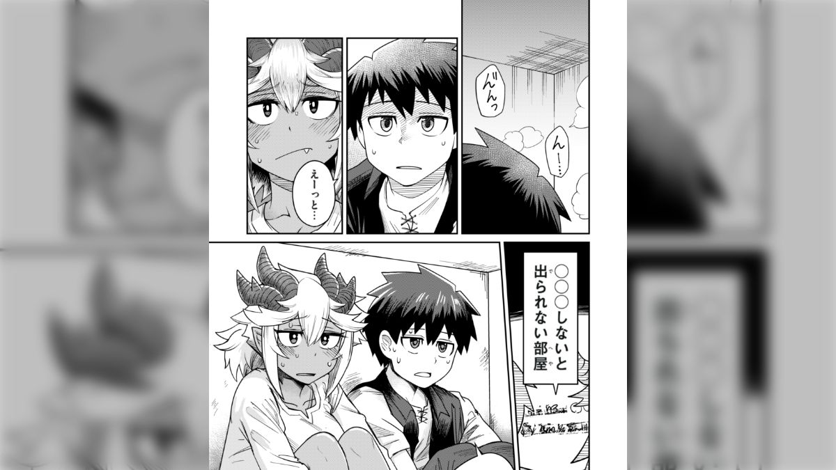 〇〇しないと出られない部屋 の検索結果 - 診断メーカ