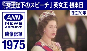 新しいエディンバラ公爵夫人スコットランドは今日も曇り空