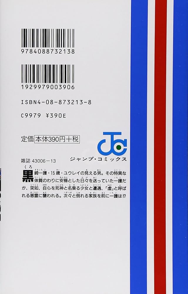 miel hair新宿 ケアブリーチ 髪質改善 スパ ミエルヘアー ケアブリーチ カミシツカイゼン スパ の予約＆サロン情報美容院・美容室を予約するなら楽天ビューティ