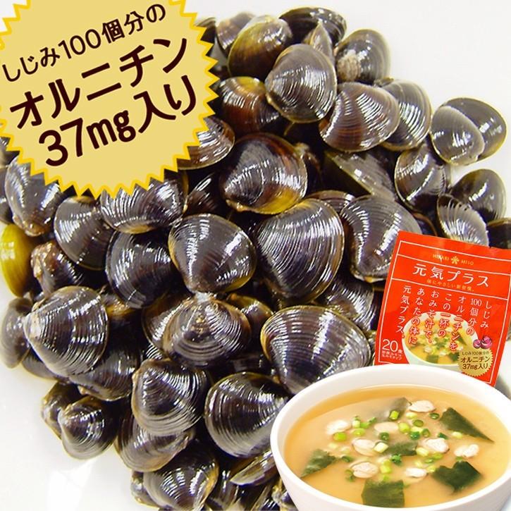 基本からアレンジまで！思わずつくりたくなる「二日酔い しじみ」のレシピ集クックパッド