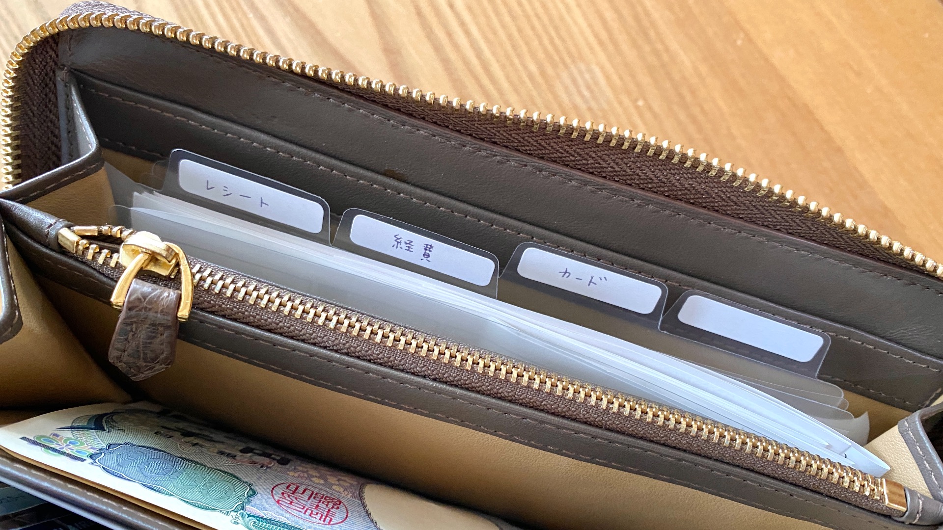 もう探さない！100均グッズで財布の中がスッキリ！ 池田真子整理収納アドバイザー- エキスパート - Yahoo!ニュース