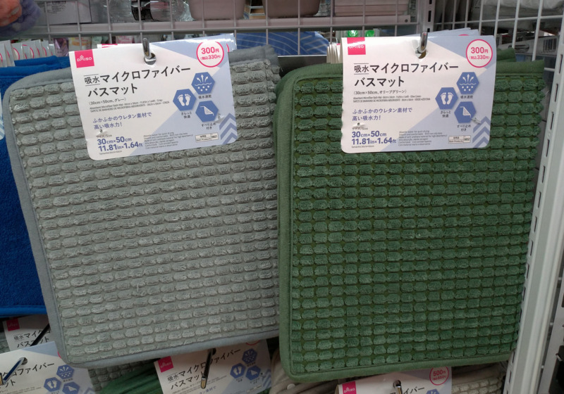 ダイソー 吸水マットをレビュー！クチコミ・評判をもとに徹底検証マイベスト
