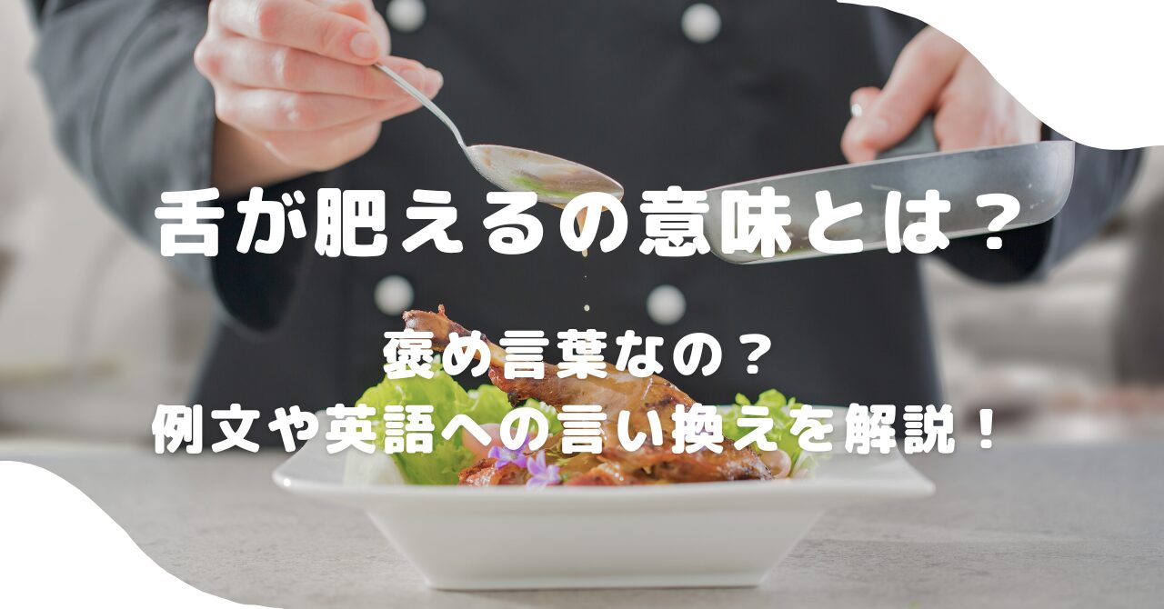 聞けば納得・騒ぐ子どもに「うるさい！」と言ってはいけない理由 井桁容子先生監修 口グセ言い換えノートHugKum はぐくむ
