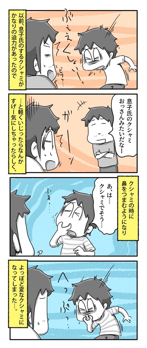 28,600点を超える鼻をかむのストックフォト、写真、そしてロイヤリティフリーの画像 - iStockくしゃみ, ティッシュ, 風邪