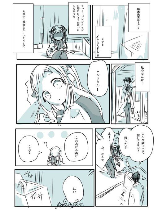 司寧々ヤンデレヤンデレ」の小説・夢小説無料スマホ夢小説ならプリ小説 byGMO