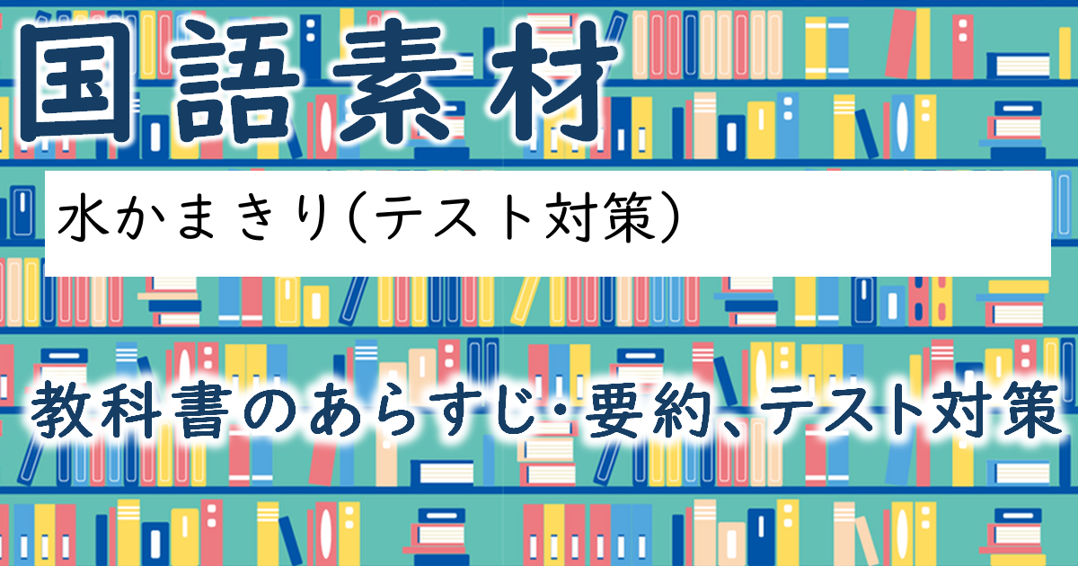 ミズカマキリの写真素材 - PIXTA