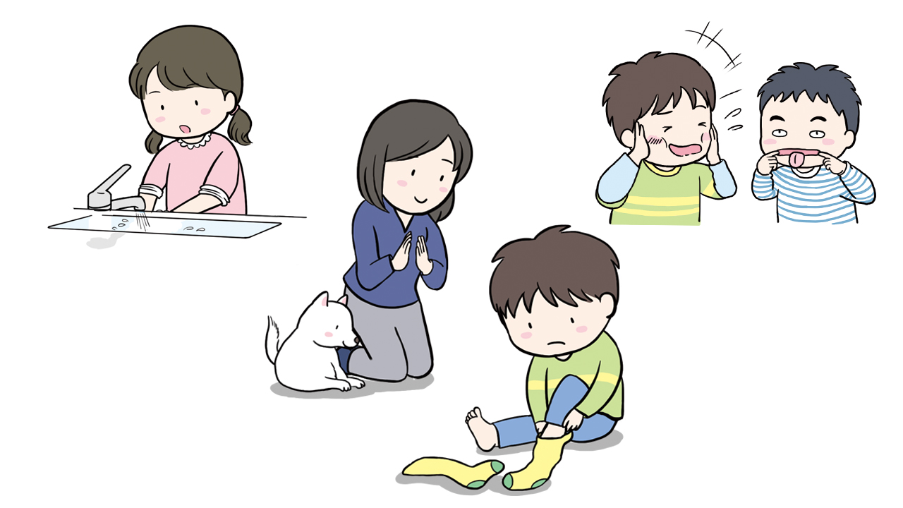 発達障害 イラストきずな情報ステーション