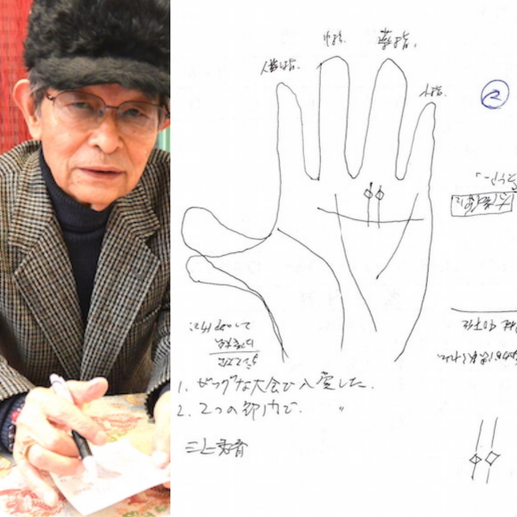 占い師に聞いた！ 思わず「ヤバいッ！」と思った手相ベスト5 ー 横浜中華街 ーPouch ポーチ