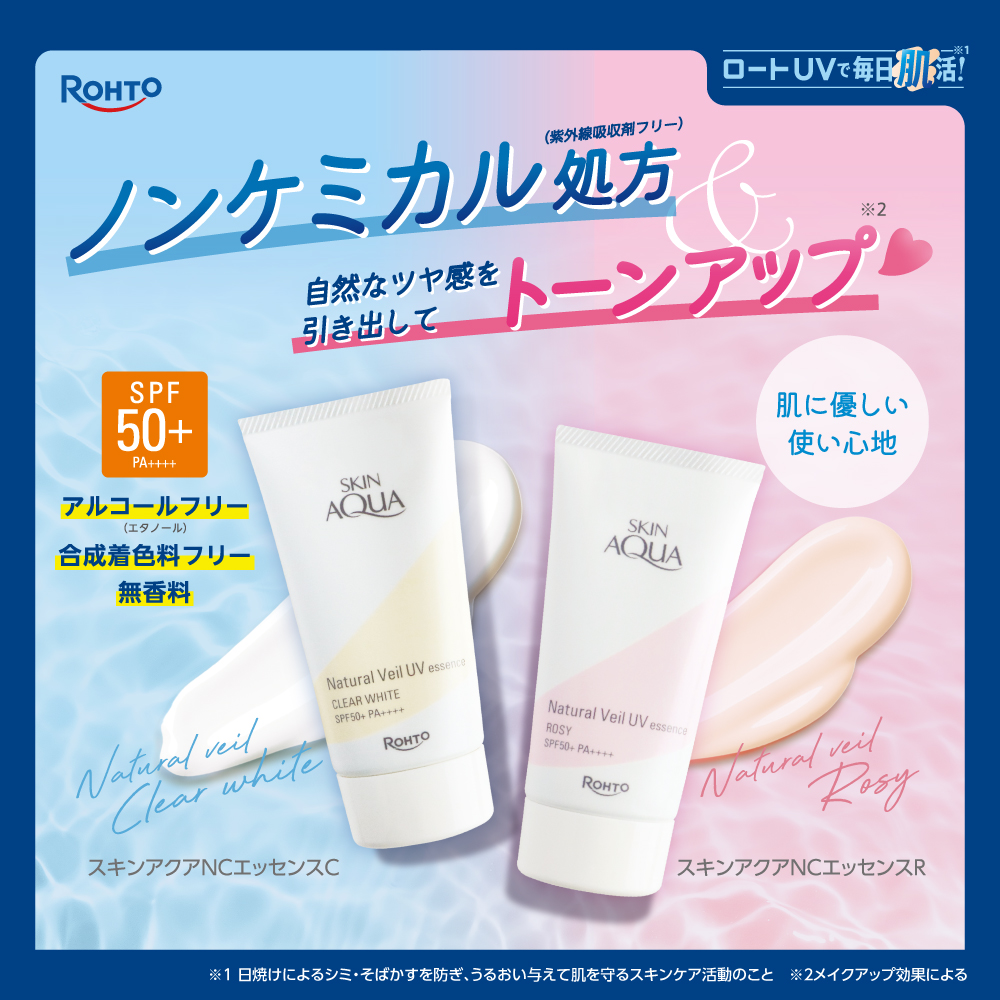 試してみた pdc ピュア ナチュラル クリーム エッセンス ホワイトの効果・肌質別の口コミ・レビューLIPS