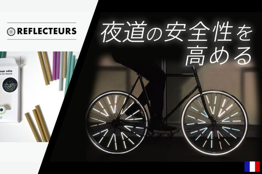 自転車の無灯火走行に対する罰金はいくら？違反切符の基準も解説！ - CYCLING ROAD