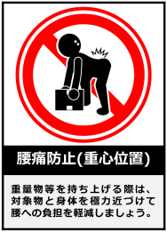 労働安全衛生労働者の事故危険のピクトグラムイラスト素材透過、PNGフリー画像ダウンロード - Pngtree