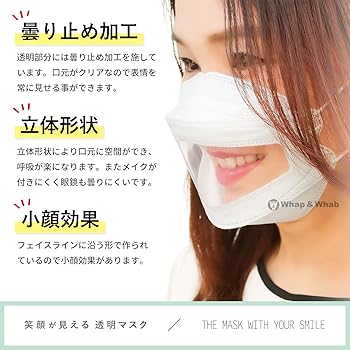 使い捨てフェイスガードシートのご紹介株式会社ロジカルアイ