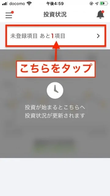 トラノコのウィークリー解説の読み方は？理解を深めるために知っておきたい経済用語も紹介 – トラの知恵