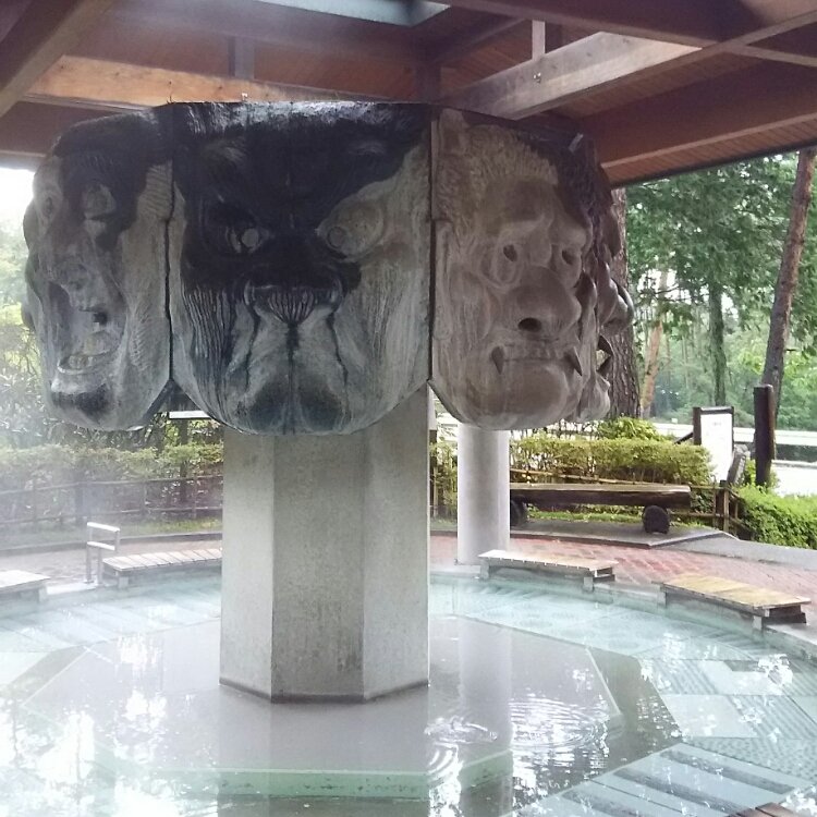 八面大王足湯 アクセス・営業時間・料金情報 - じゃらんnet