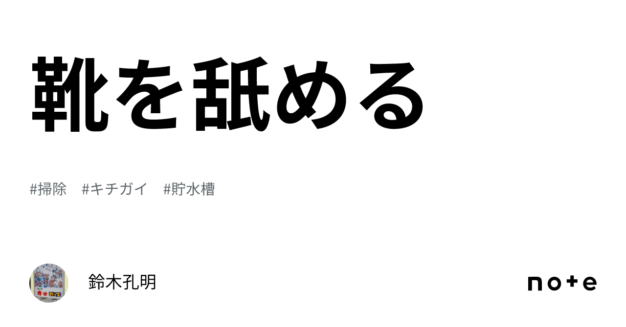 犬が自分の足を舐める原因は？病院に連れて行くべき症状と対処法について解説 獣医師監修 ワンクォール