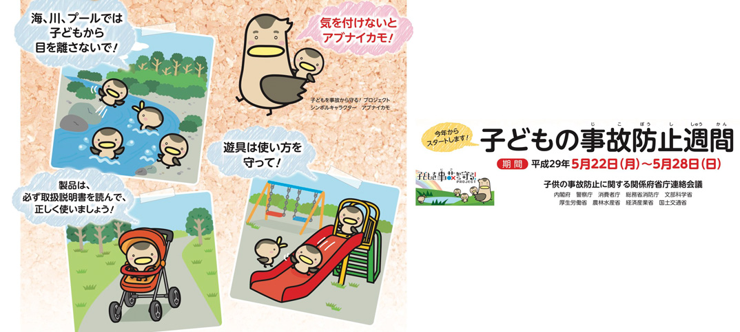 ３月に入りました。 2月は接触事故を発生させてしまいました。 いずれも確認作業をしっかりとしていれば防げただけに反省の一言に尽きます。 今月は「事故撲滅強化月間」とし、改めて安全確認行動の徹底に努め、無事故を達成させます。朝礼では経営理念、企業姿勢、社員