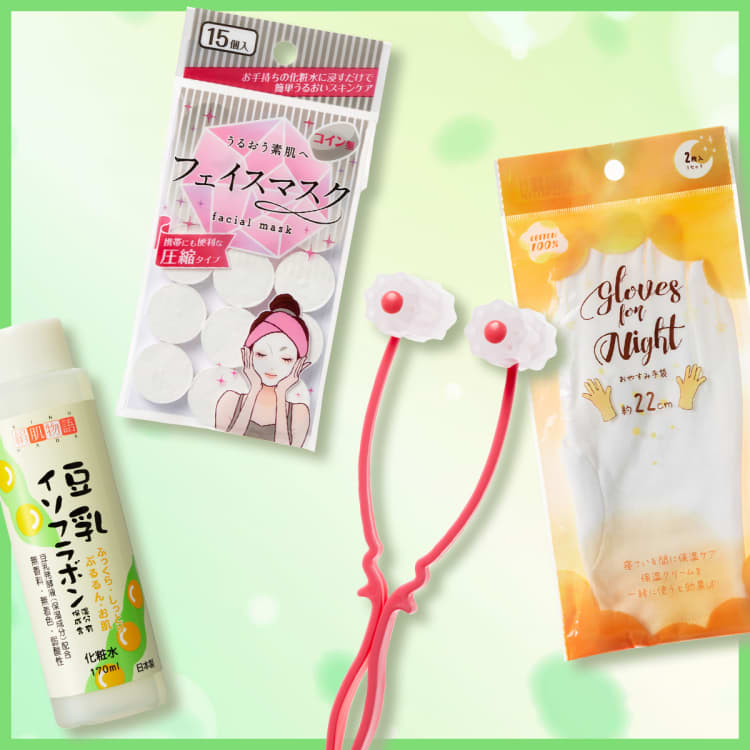 100均ダイソーの「アイマスク」を全部買ってみます 6種類rooms19