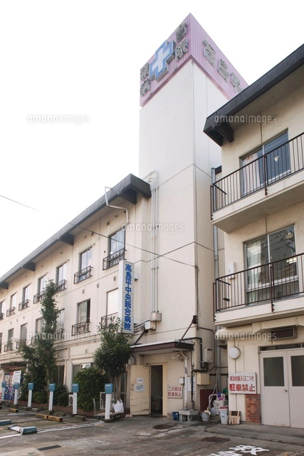 入院のご案内IMSグループ 医療法人社団 明芳会 高島平中央総合病院