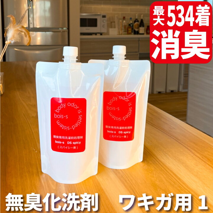 ワキガ臭発生の原因イラスト腋臭・わきが英語のイラスト素材53724122- PIXTA