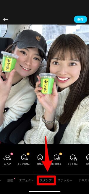 簡単にできる！自動認識で動画の顔を隠すアプリオススメ