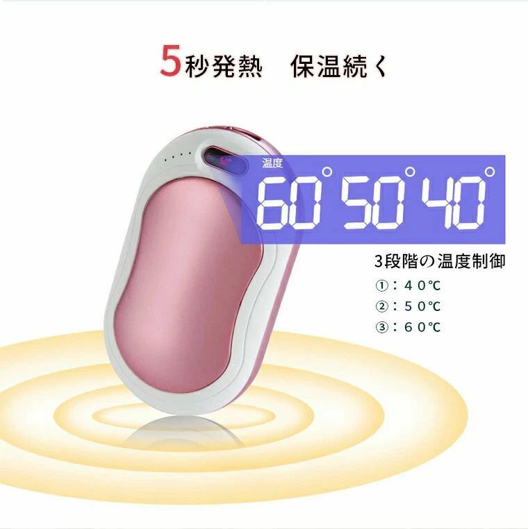 電気カイロ USB充電式カイロ ハンドウォーマー マッサージ機能 10000mAh大容量 3段階温度調節 LEDライト付き 電気カイロ10000mAh 大容量 充電式カイロ ハンドウォーマー 速熱 モバイルバッテリーモード LEDライト 両面あったか 振動マッサージ 防寒対策グッズ: ベスト