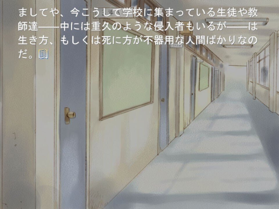 終末感 大地が途切れるところ - 浜名湖は都田川です