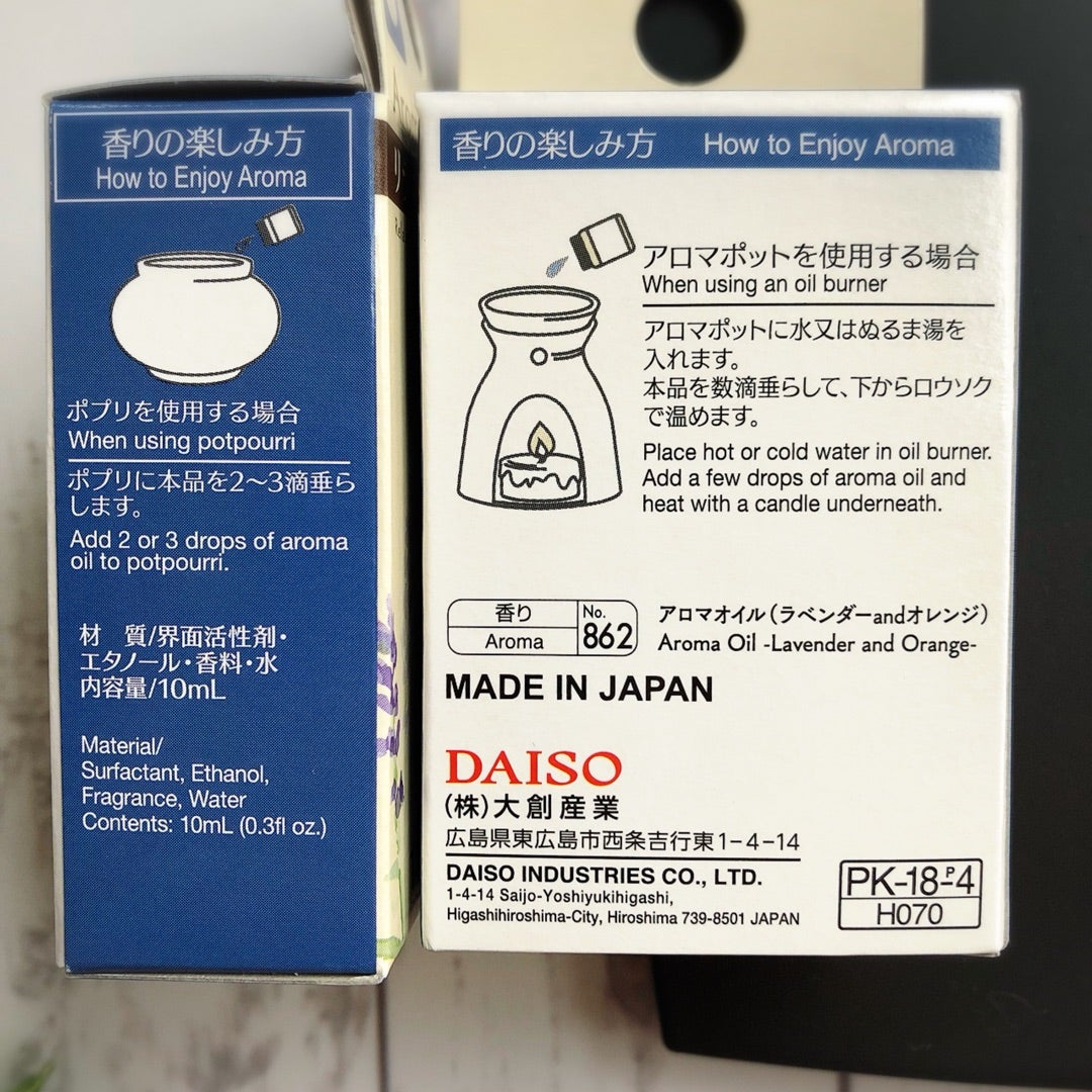 エッセンシャルオイル おやすみブレンド無印良品他、2商品を使った口コミ - ダイソー で買えるアロマオイルを by毛穴なんとかしたい 投稿ある方フォロバ100脂性肌LIPS