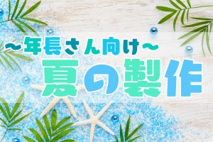 アメリカ横断 えっ！じゃんけんするんですか！？ ウルトラクイズ