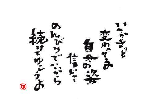 笑顔☀感謝」のアイデア 48 件いい言葉, 素敵な言葉, モチベーションになる名言