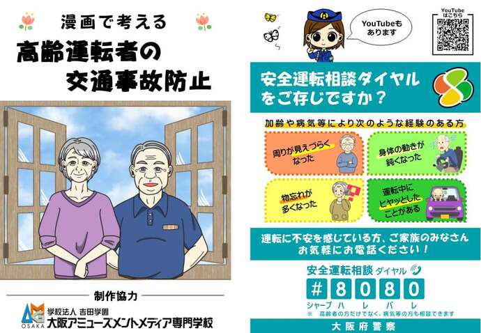 神奈川県青葉警察署 on X: 