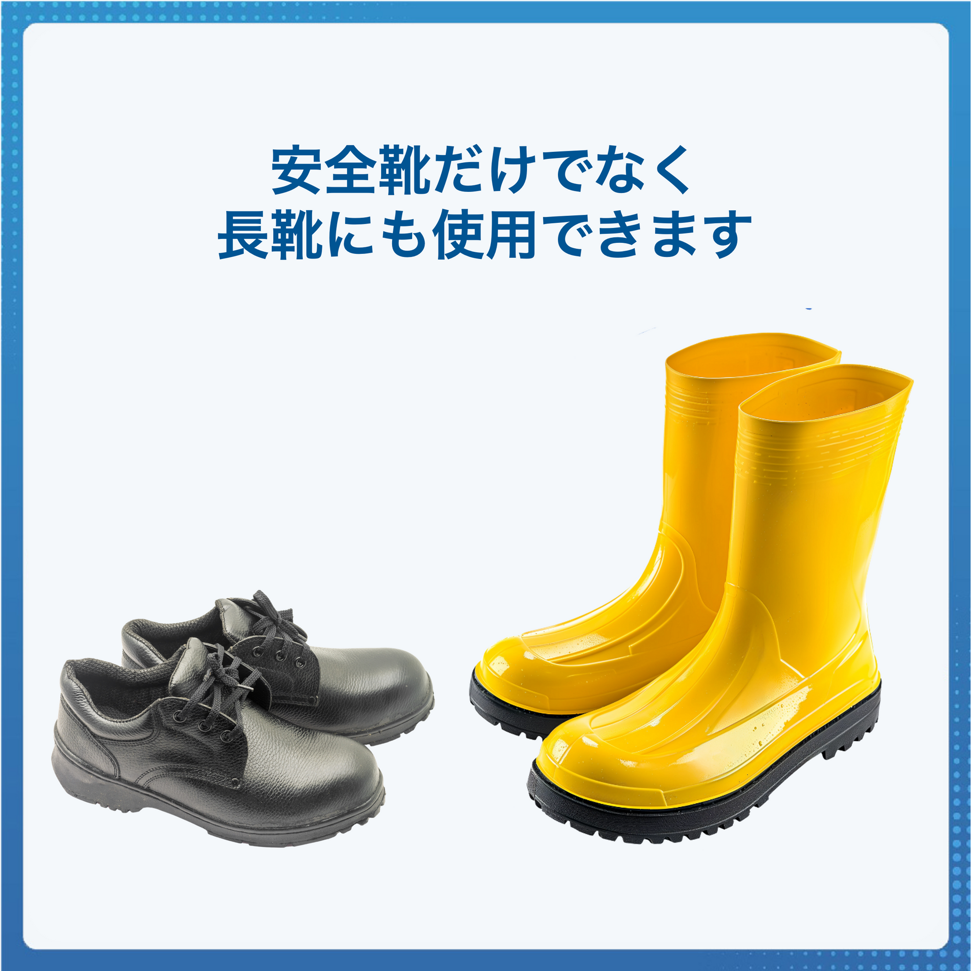 インソール 靴 中敷き 衝撃吸収 薄い 足の疲れ 対策 立ち仕事 作業靴 安全靴 スニーカー 衝撃防衛隊 フリーサイズ