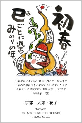 お酒が教えてくれること”はカメルーンも共通だった！ 星野ルネのワンダフル・ワールド・ワーズ！④ダ・ヴィンチWeb