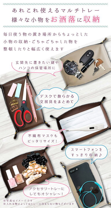 財布置き場のインテリア実例RoomClip ルームクリップ