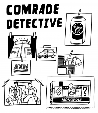 美品 激レアなSTOMACHACHE. ストマックエイク の初期イラスト作品集