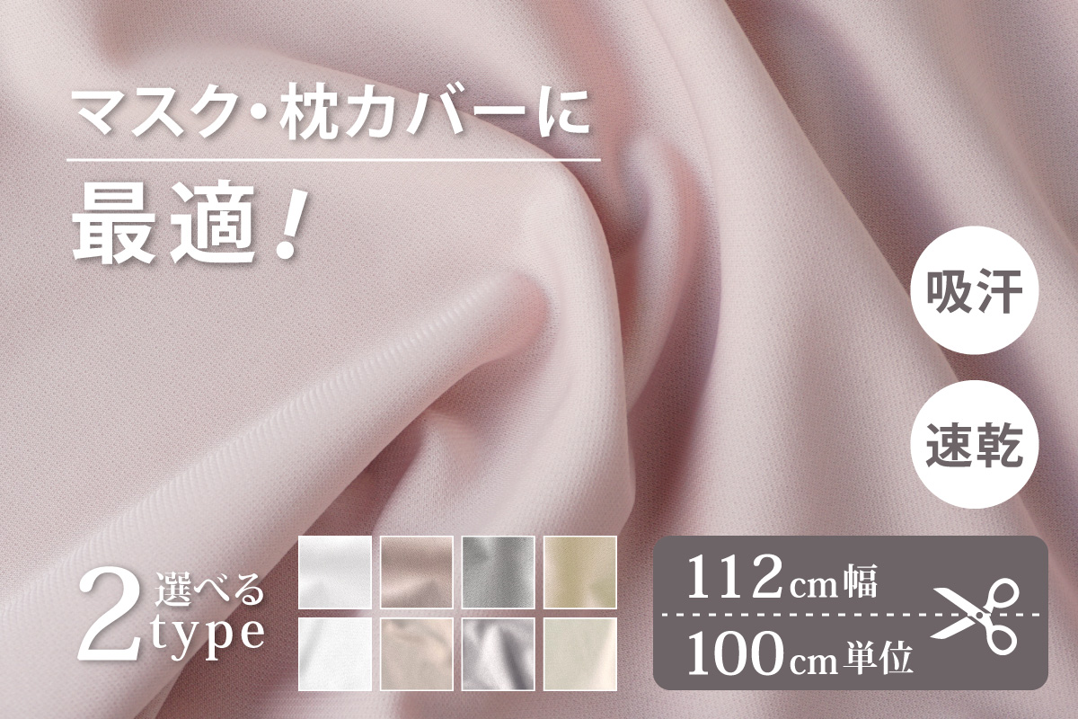 マスク 大空間 日本製 呼吸が楽 会話が楽 スポーツ マスク 濡らして冷感 洗えるマスク大空間マスク DAIKUKAN アミーナ生地 ポリエステル子供～大人 個包装 ゴム調整可 白 グレー 黒声を出すスポーツやお稽古に 剣道 居合 合唱 よさこい踊り 社交ダンス ジム