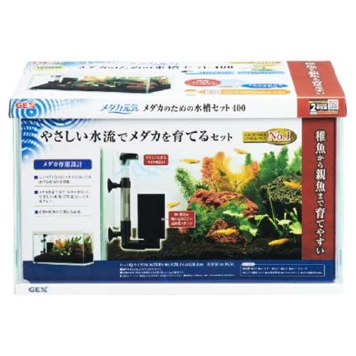 GEX ガラス水槽 色々セット GEX 金魚元気 ぶくぶくクリア300 金魚 水槽セット すぐに
