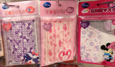 新品未使用ウェーブマスクセリア7枚beauty小顔MATCH MASK 23枚 個包装 の計30枚