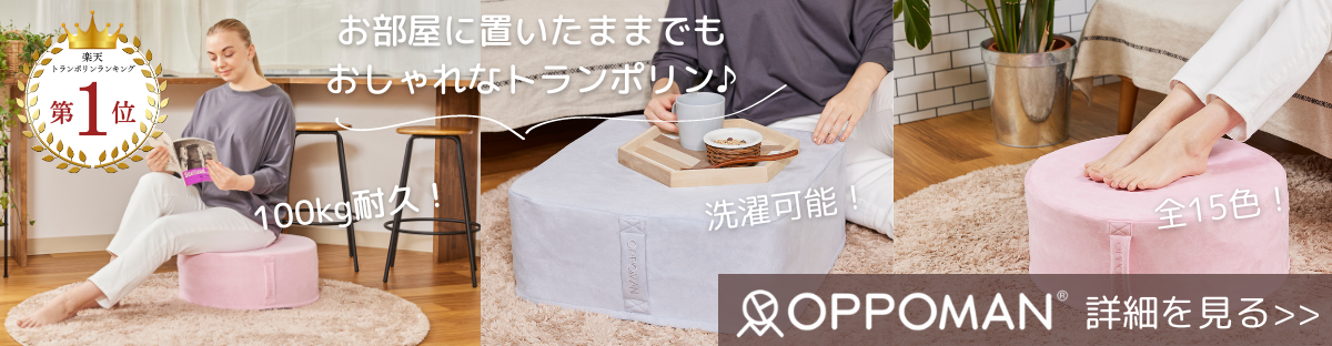 100均ダイエットグッズ 本当に痩せる！？「売れ筋BEST３」大発表！ ビューティニュース 美容メディアVOCE ヴォーチェ