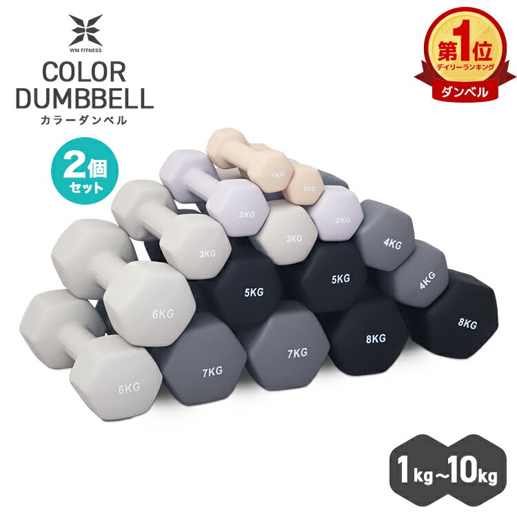 フレイル予防のためダイソーでダンベルとハンドグリップを買いました - sora's おいしいノート