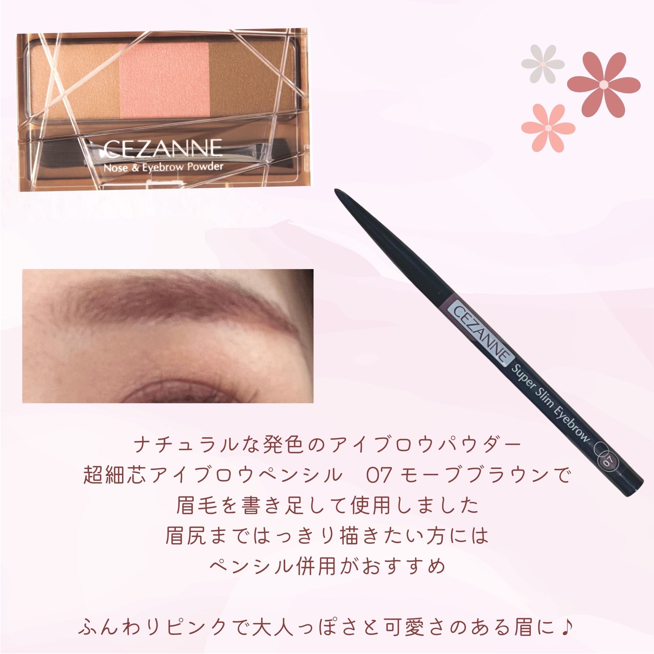 スタイリングパウダーアイブロウ エクセル ほぼ全色比較ブルベ・イエベ向きの色味をチャートで解説からこすまっぷ