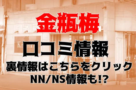 まんがグリム童話 金瓶梅 （16） |竹崎真実 |