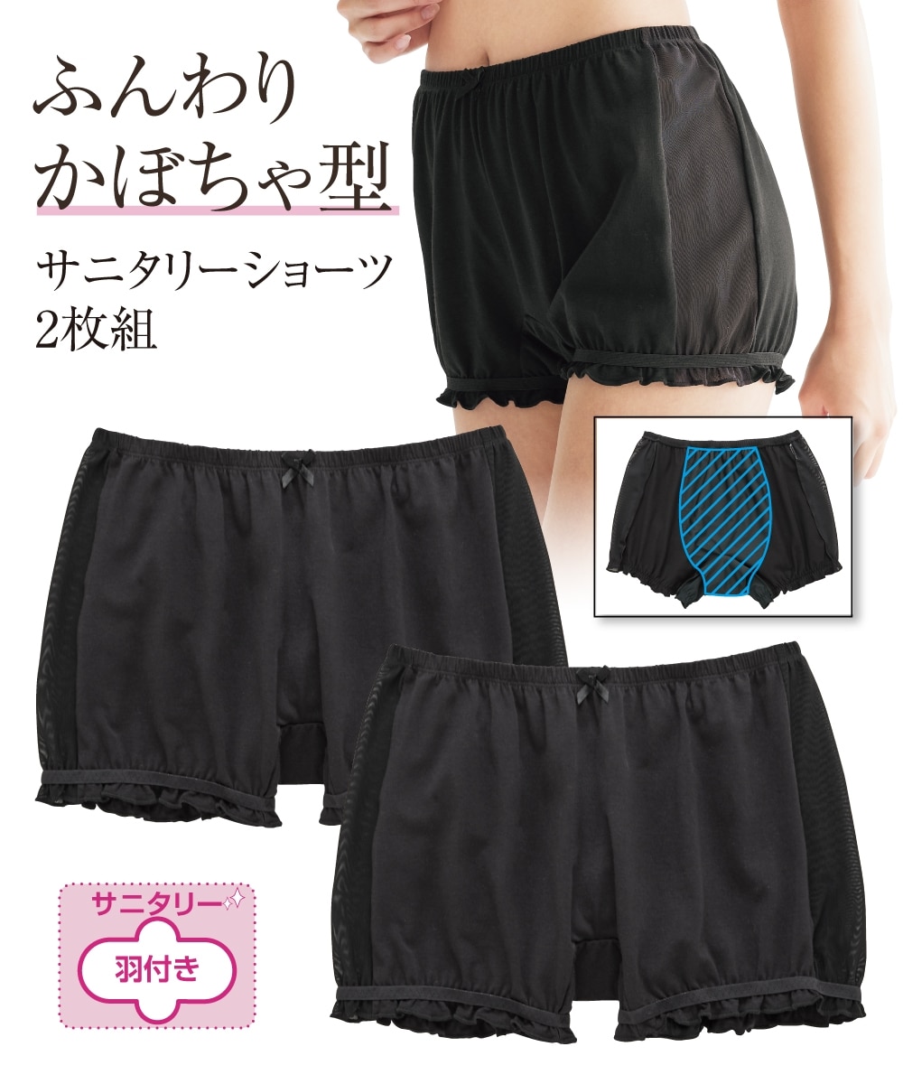 時間が経った生理の血の落とし方！外出先でも簡単にできる